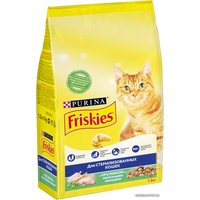 Сухой корм для кошек Friskies для стерилизованных с кроликом и полезными овощами 1.5 кг