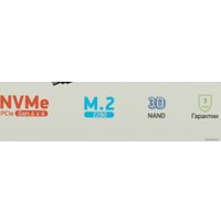 SSD Digma Top G3 512GB DGST4512GG33T