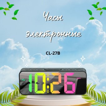 Настольные часы ArtStyle CL-27B