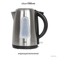Электрический чайник JVC JK-KE1716