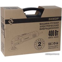 Реноватор Энкор МФЭ-400Э