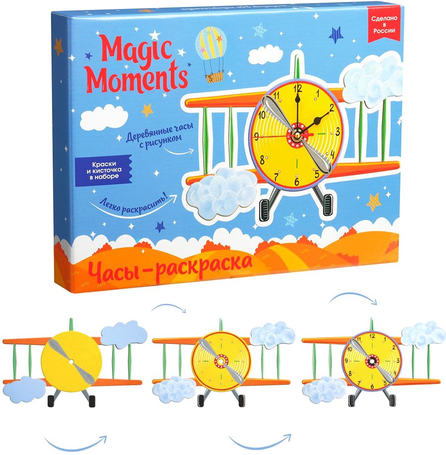 

Набор для создания поделок/игрушек Magic Moments Часы Авиатор CL-5