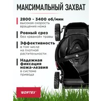 Газонокосилка Wortex CLM 3336 ALL1 (без АКБ)
