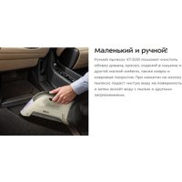 Пылесос Kitfort KT-5195