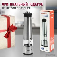 Электроперечница Atlanta ATH-4613