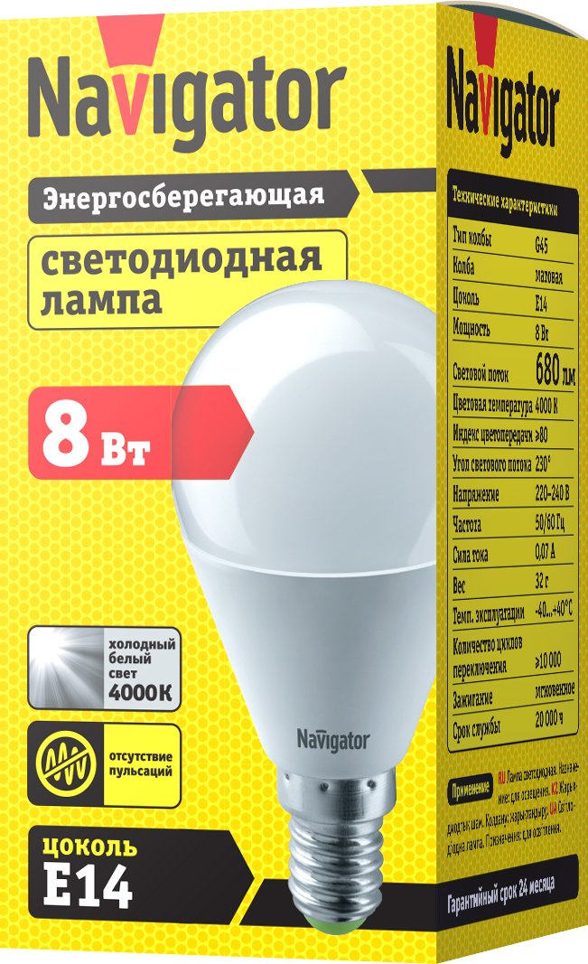 

Светодиодная лампочка Navigator NLLB-G45-8-230-4K-E14
