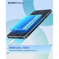 Телефон Infinix Smart 8 Plus X6526 4GB/64GB (белый)