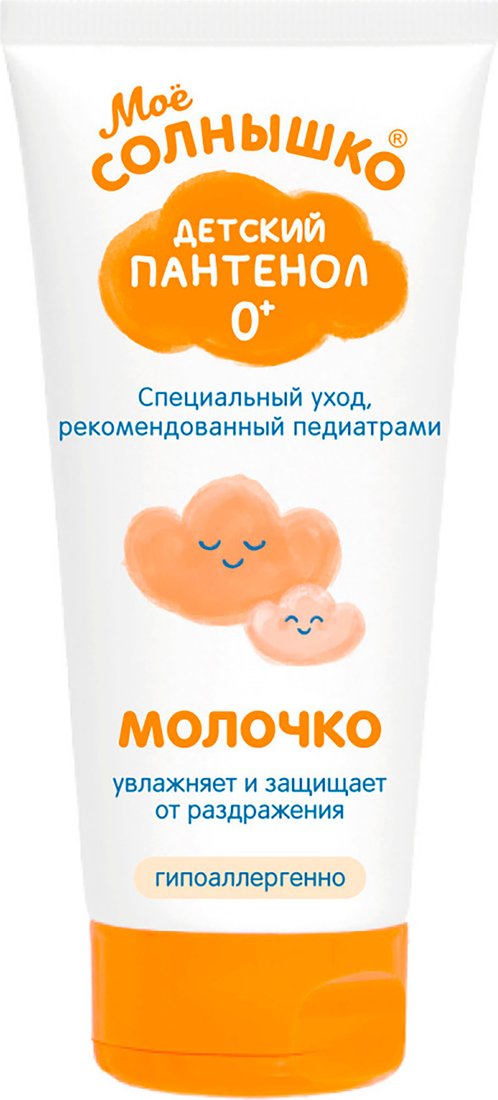 Молочко для тела детское Мое Солнышко Пантенол (200мл)