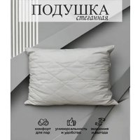 Спальная подушка Vitok Стеганая 48x68 С-07.031 в Лиде