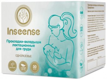 Накладки на грудь Inseense лактационные (30 шт)