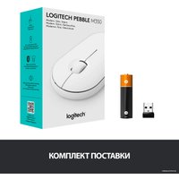 Мышь Logitech M350 Pebble (белый)