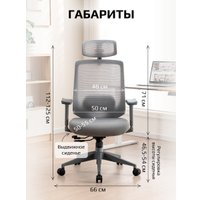 Офисное кресло Evolution HybridFlex Grey (серый)