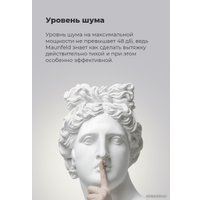 Кухонная вытяжка MAUNFELD Ouse Touch 60 (белый)