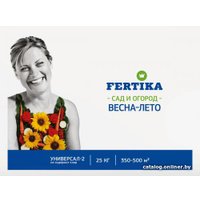 Удобрение Fertika Универсал-2 NPK 12:8:14+микро весна-лето 40 кг