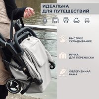 Коляска прогулочная «книга» Sweet Baby Grazia (серый)