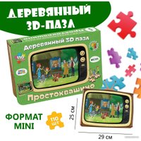 Пазл Eco-Wood-Art Mini Союзмультфильм. Простоквашино