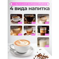 Кофейная станция Oulemei OLM-KFA016