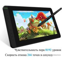 Графический монитор Huion Kamvas 12 (черный)