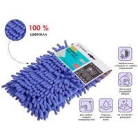 Моп (тряпка) Perfecto Linea 44-431021