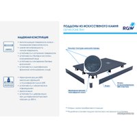 Душевой поддон RGW ST-0158G 16152815-02 80x150