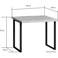 Кухонный стол LoftyHome Годмар Квадро 1627061 (мрамор блэк с белым основанием)