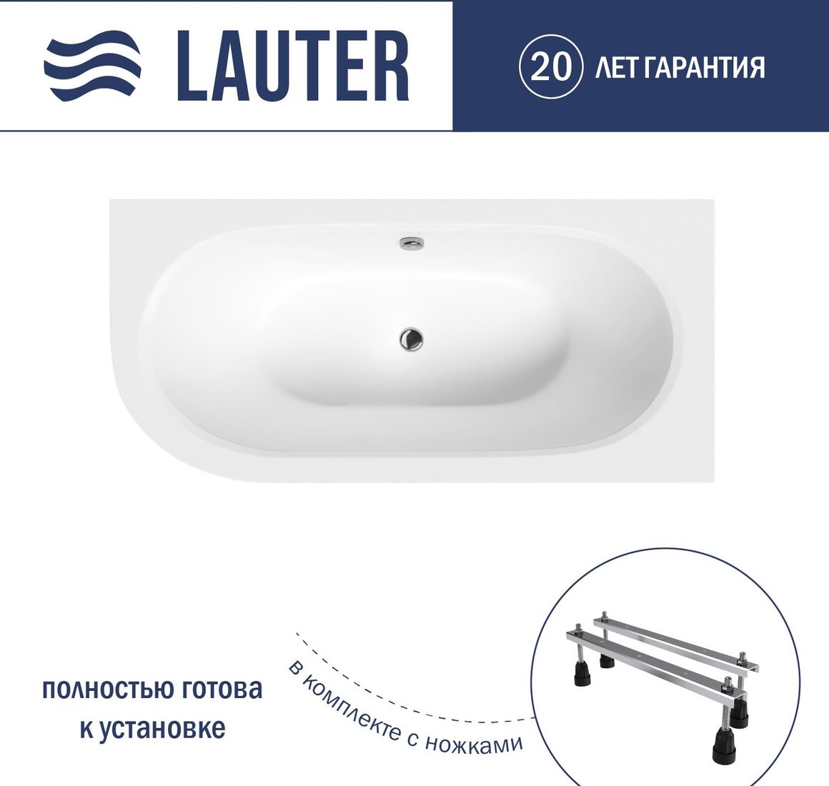 

Ванна Lauter Bliss 170 P 21201072P (с ножками)