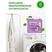 Гель для стирки Septivit Сильнозагрязненные вещи (3 л)