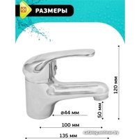 Смеситель Istok life 0402.796