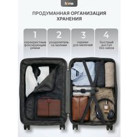 Комплект чемоданов Homa 4CHMD-BL (3шт, антрацит)