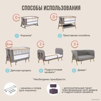 Кроватка-трансформер Tutti Bambini CoZee XL 60x120 (oak/charcoal)