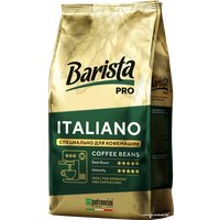 Кофе Barista Pro Italiano в зернах 800 г в Борисове