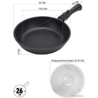 Набор сковород Polaris EasyKeep-4DG