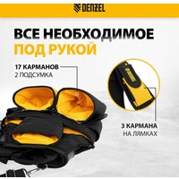 Пояс Denzel 90290