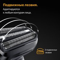 Сетка и режущий блок Braun Series 5 54B