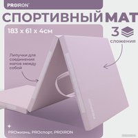 Cпортивный мат Proiron МС186 (розовый)