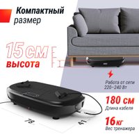 Виброплатформа Unixfit Quake 3D (черный)