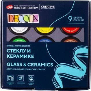

Краска для стекла и керамики Невская палитра Декола 9 цв 20 мл 4041113