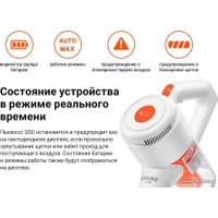 Пылесос iLife G50 (белый)