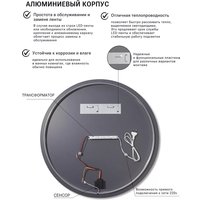 Зеркало с подсветкой  eMZe 60 LED.UV.60.60.DUB (дуб с УФ-окантовкой и подсветкой)