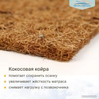 Матрас Seven Dreams Classic Hard EVS500 Plus 415056 (120x190)