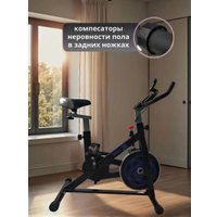 Велотренажер XTFIT Spin Bike