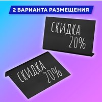 Меловая доска BRAUBERG 291291
