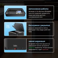 Мусорное ведро Tesler STB-40F (черный)