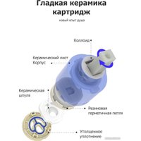 Душевая система  FRAP F2471-9