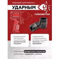 Набор головок слесарных ForceKraft FK-6104-5MPB(58240)