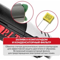 Угловая шлифмашина P.I.T. PWS125-C12
