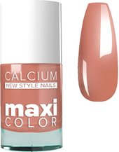 MAXI COLOR С кальцием 46