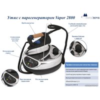 Утюг Metalnova Vapor 2800