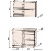 Готовая кухня Интерлиния Мила Матте 1.1 А (слоновая кость/океан/опал светлый)