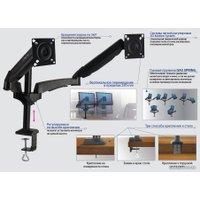 Кронштейн для монитора Kromax OFFICE-12 (черный)